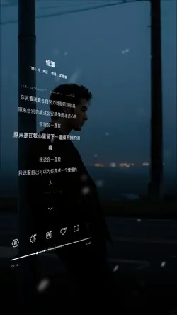 恒温