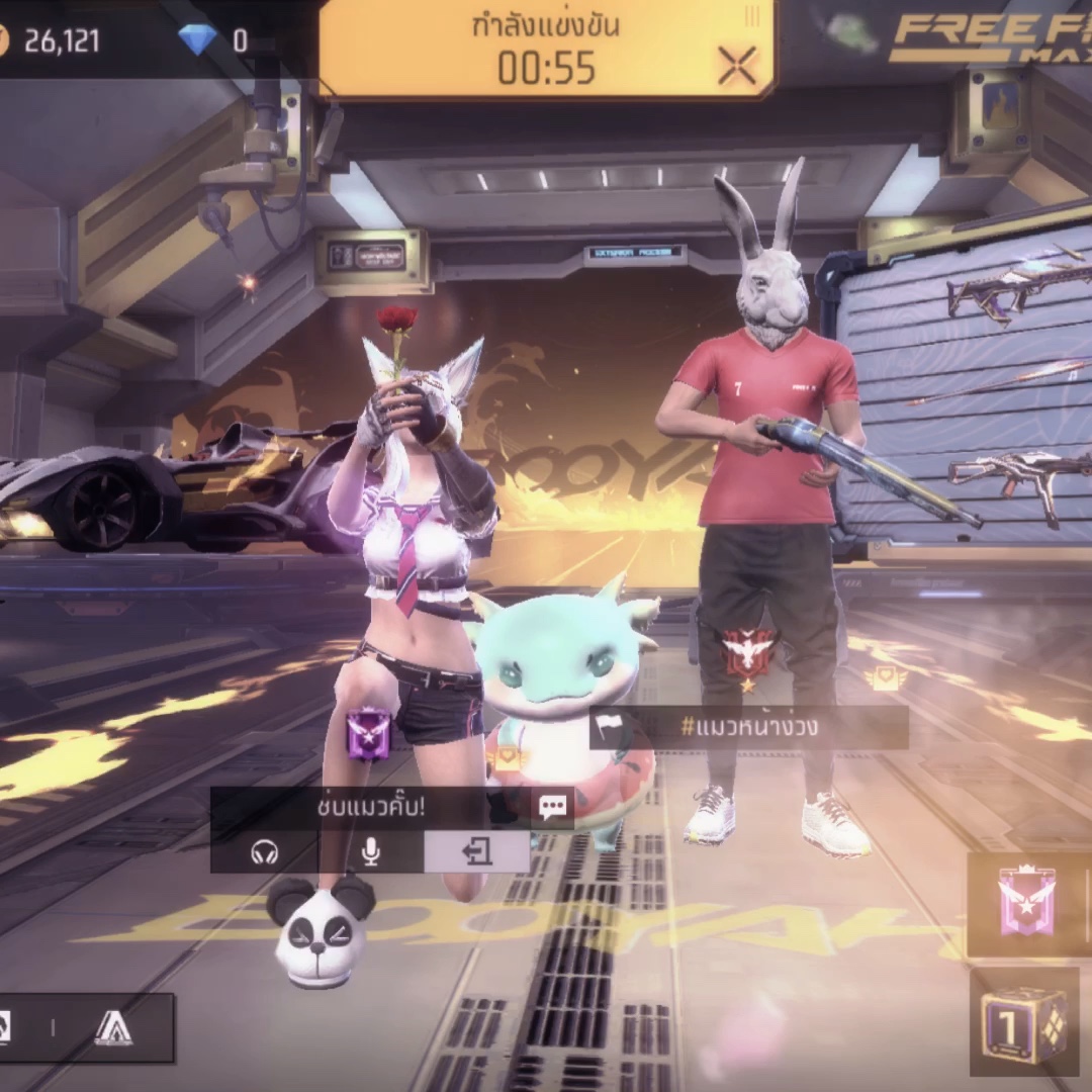 โทนส๊วยยยเว่อ😍