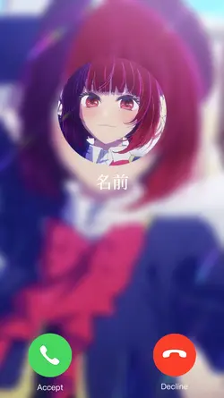 電話
