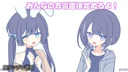 美緒さんへ!