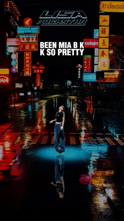 แก้เนื้อเพลงได้ Rockstar