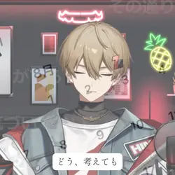 プロポーズ/なとり