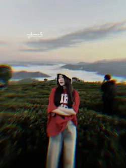 ခ်စ္တယ္🫶🏻☺️