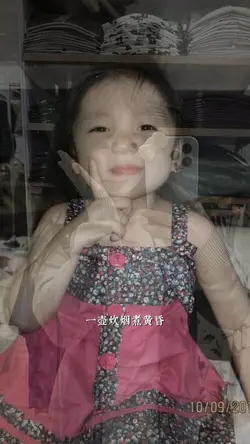 Trend trưởng thành 