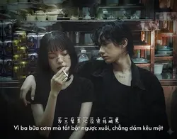 凌晨路灯照着我的疲惫
