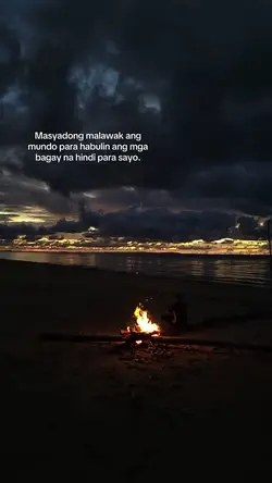 umusad kana, tama na