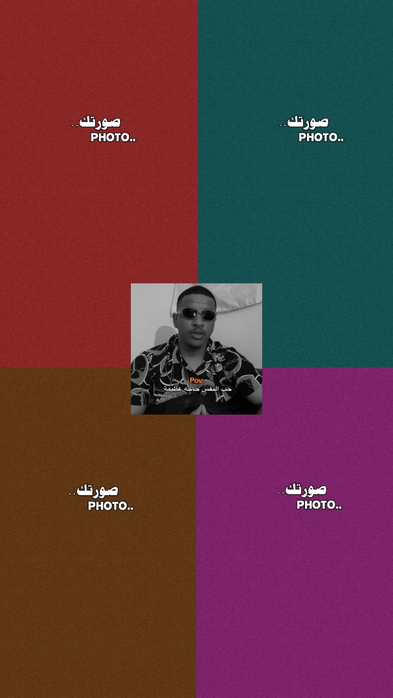 لا يفوتك القالب 🪐.