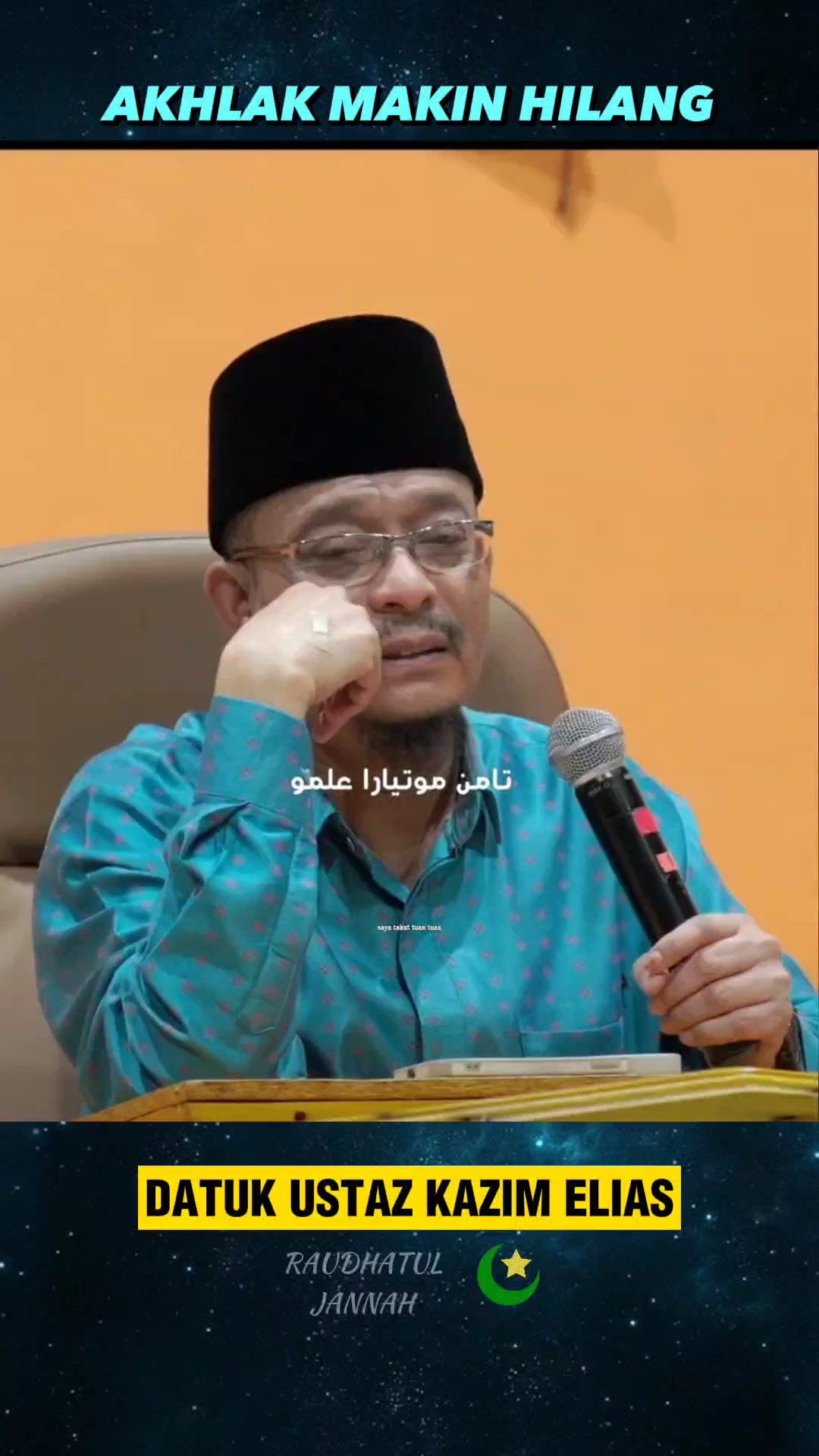 Hormati Orang Yang 