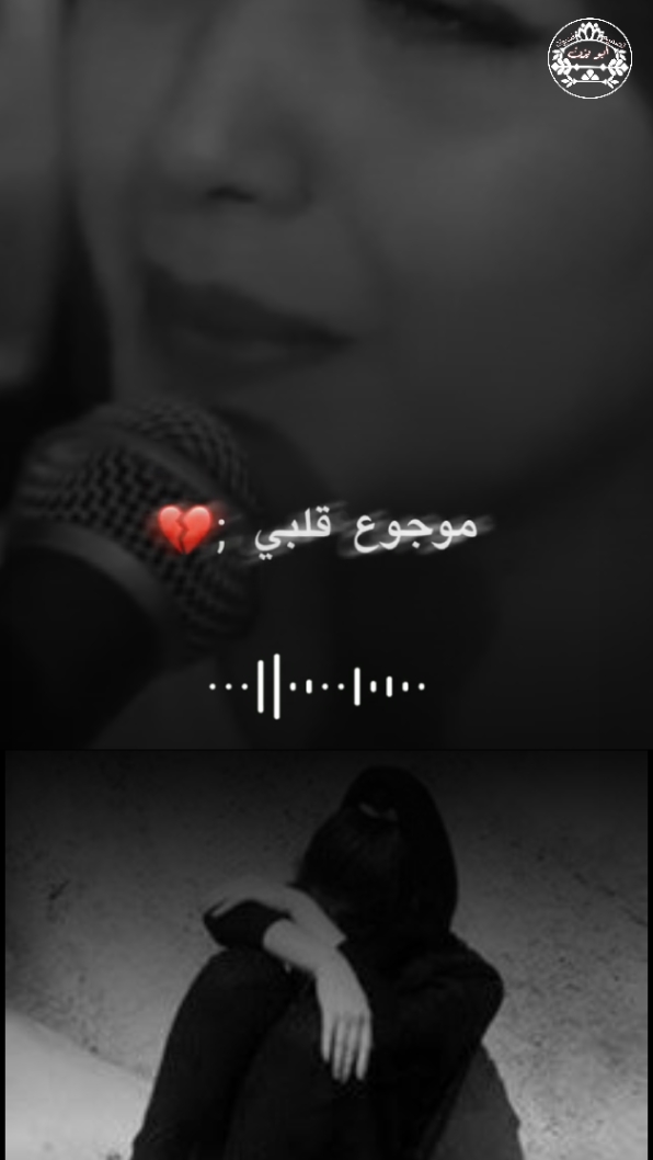 غوالب تيكتوك 