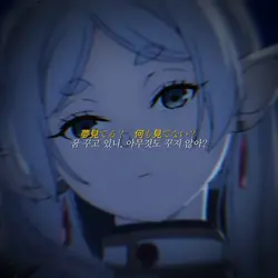 배드 애플 오르골