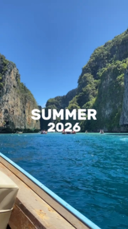 2026년 여름