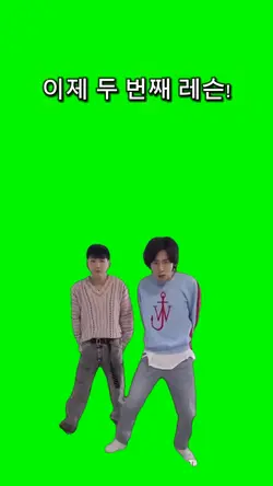 첫 번째 레슨 템플릿