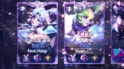 2張+文字鎖｜退后