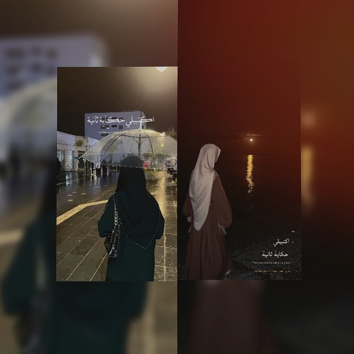 Arabic na kanta collab
