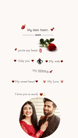 My Heart