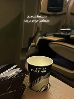 SOUND ARABIC CANDU