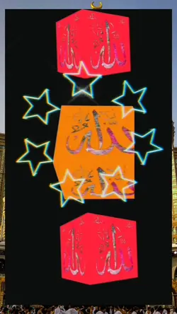 ya Allah