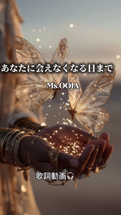 歌詞動画🎧𓈒 𓂂𓏸