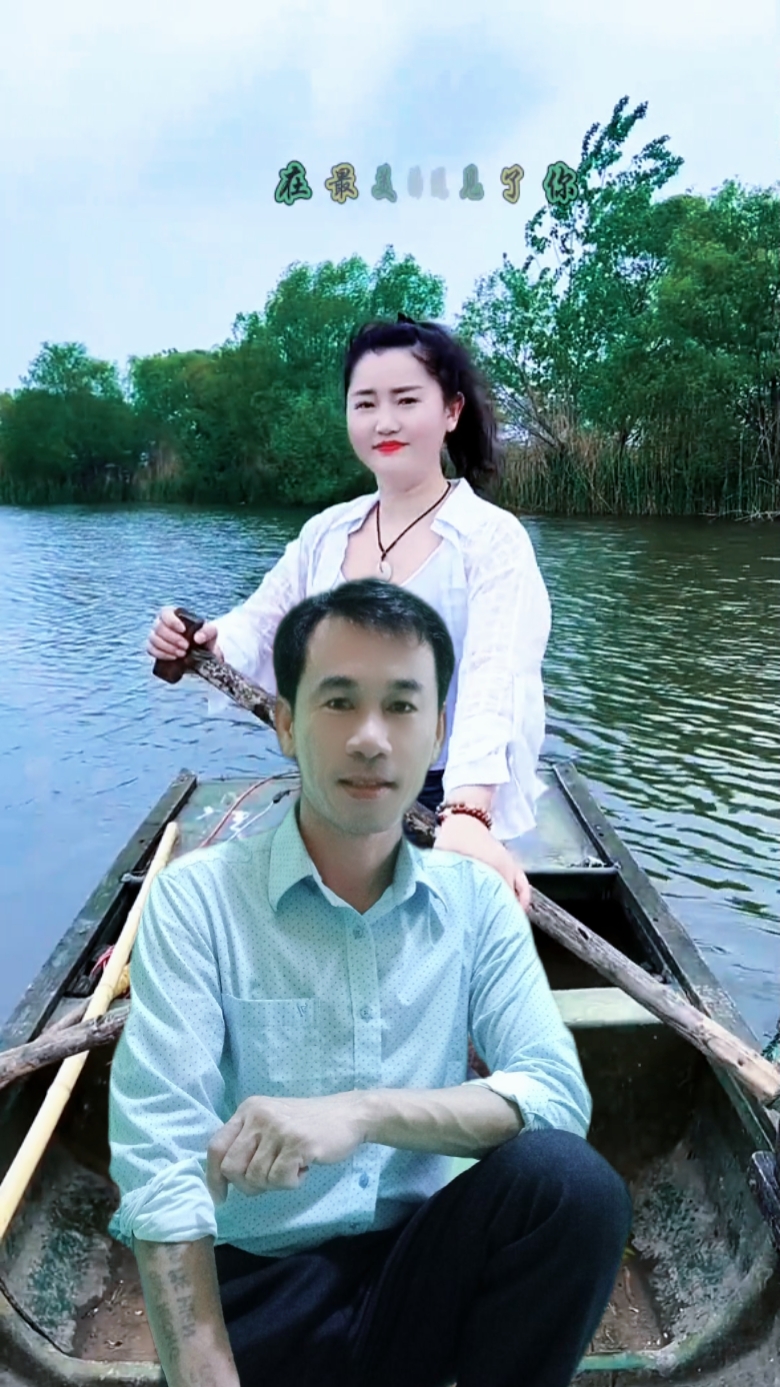 gọi đò
