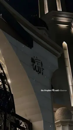 The prophet 💌🤎