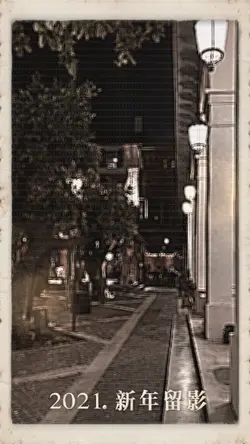 Opening Horizon in B