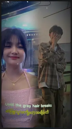 ထာဝရထက်တရပ်ပိုသည့်