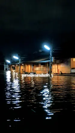 อยากให้เวลาเดินช้าๆ