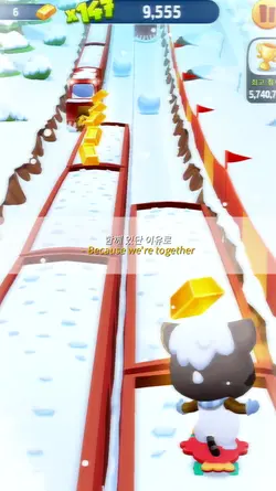 행복했었던
