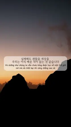 그런데 우린 과연 할 수 있을 까요