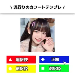 カフートテンプレ