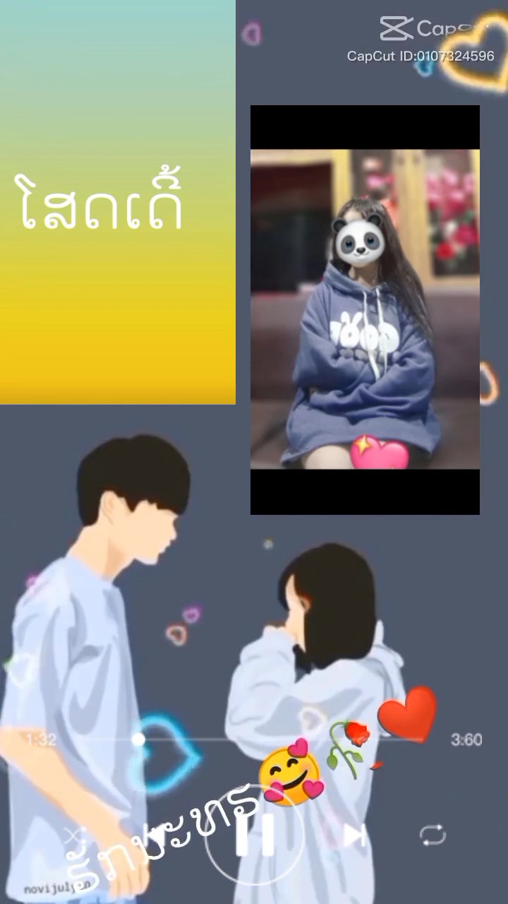 ສາວມົ້ງໂສດ