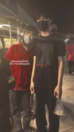 เปิดออกมาดูโดยไม่ตั้งใจ