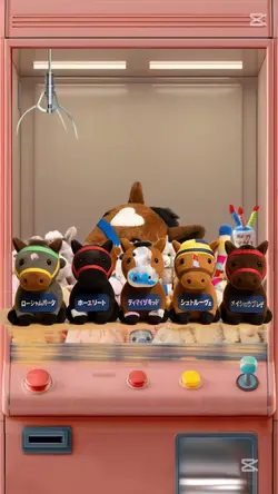 アルゼンチン共和国杯