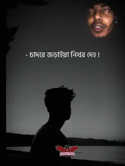 আপনহলোনাকেউ