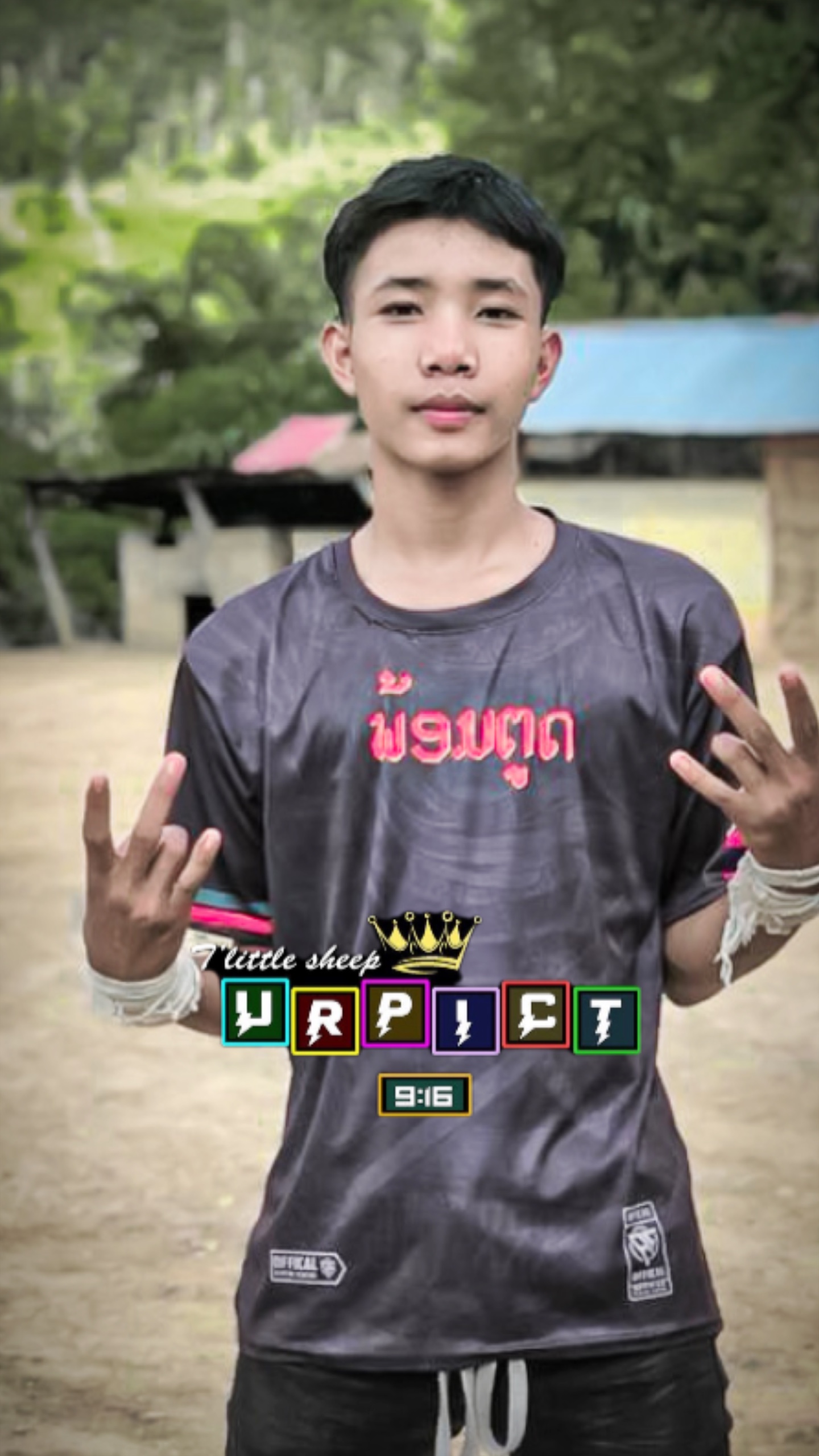 ເຮັດໃຫ້ແລ້ວເດີ