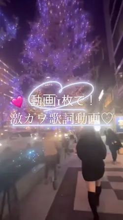 激カワ動画🩷