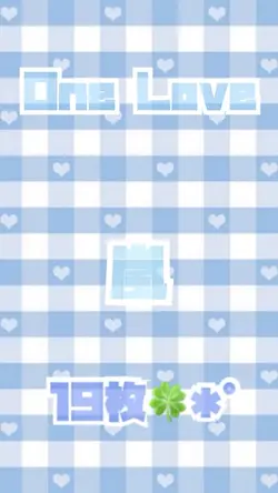 One Love／嵐✩.*˚
