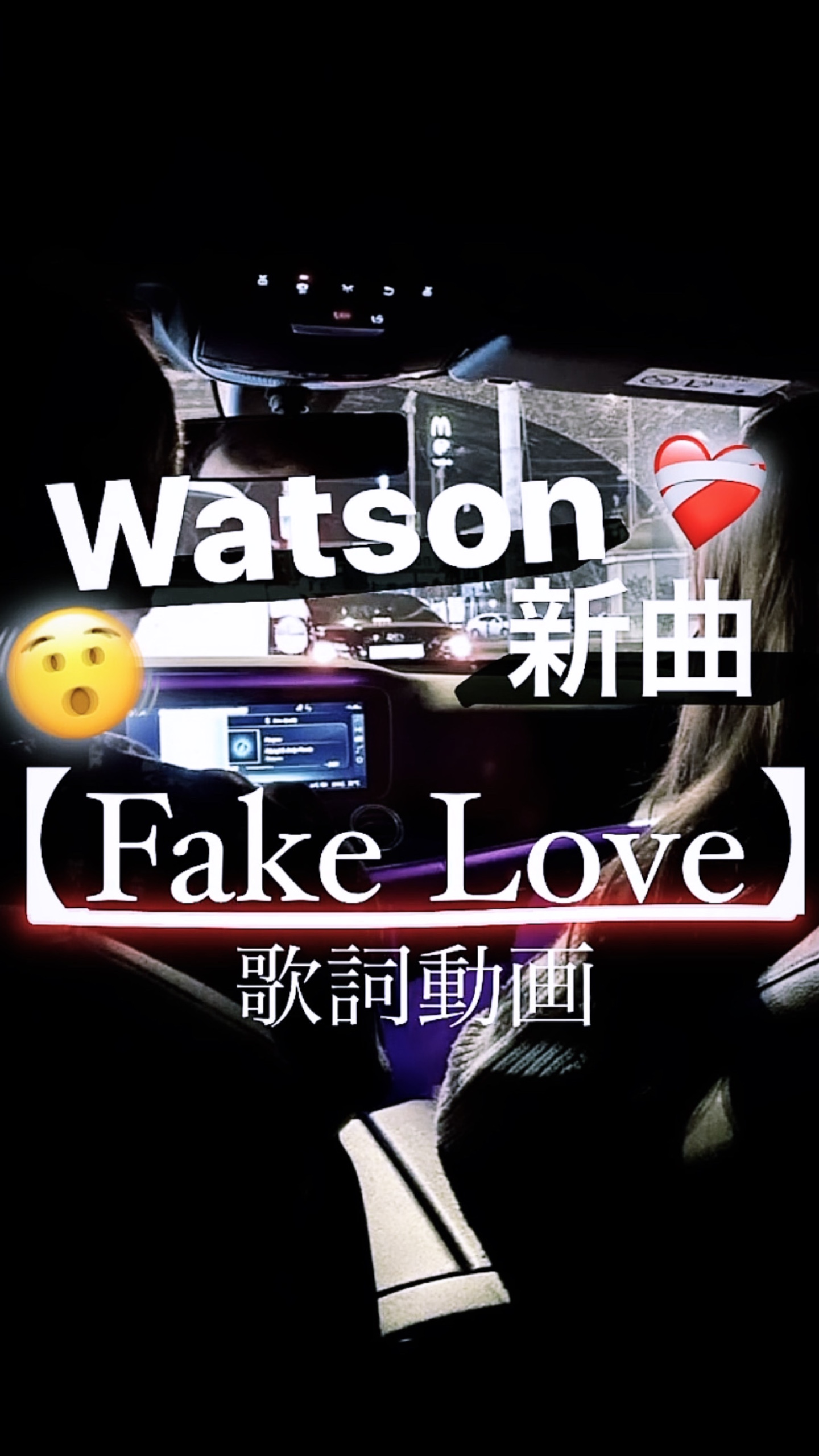 連絡無視する好きやのに❤️‍🩹