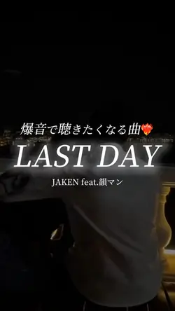 LAST DAY/JAKEN