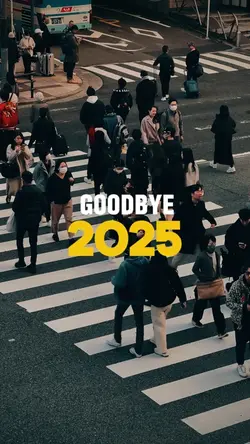 Goodbye 2025