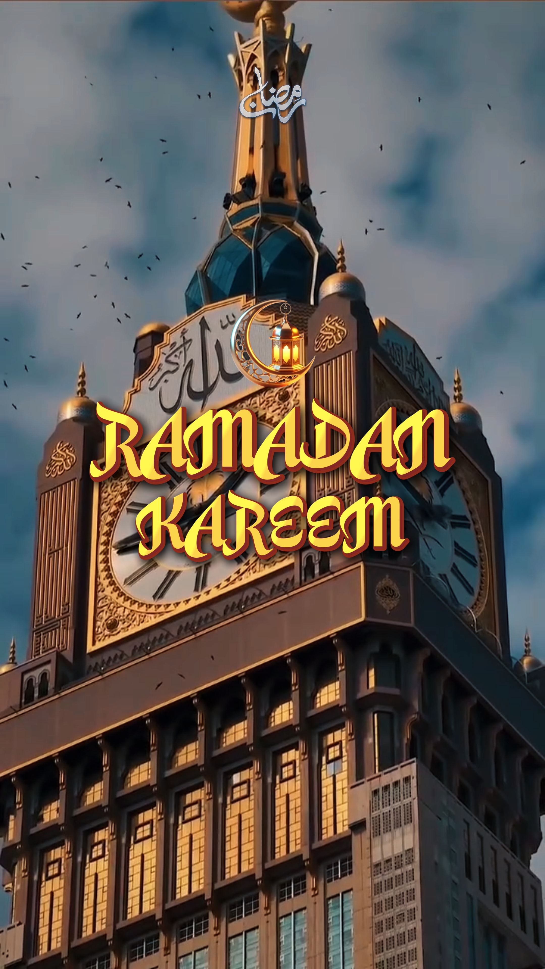 ramadhan kareem