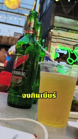 #รางวัลคนทำงาน