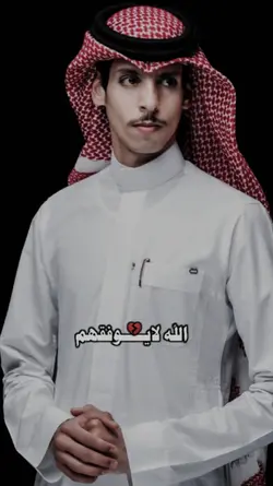 الله لا يوفقهم