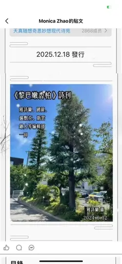 新詩一首.