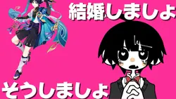 🎶未完成婚姻論