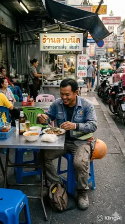 มีแต่ตำรวจที่จับมือ