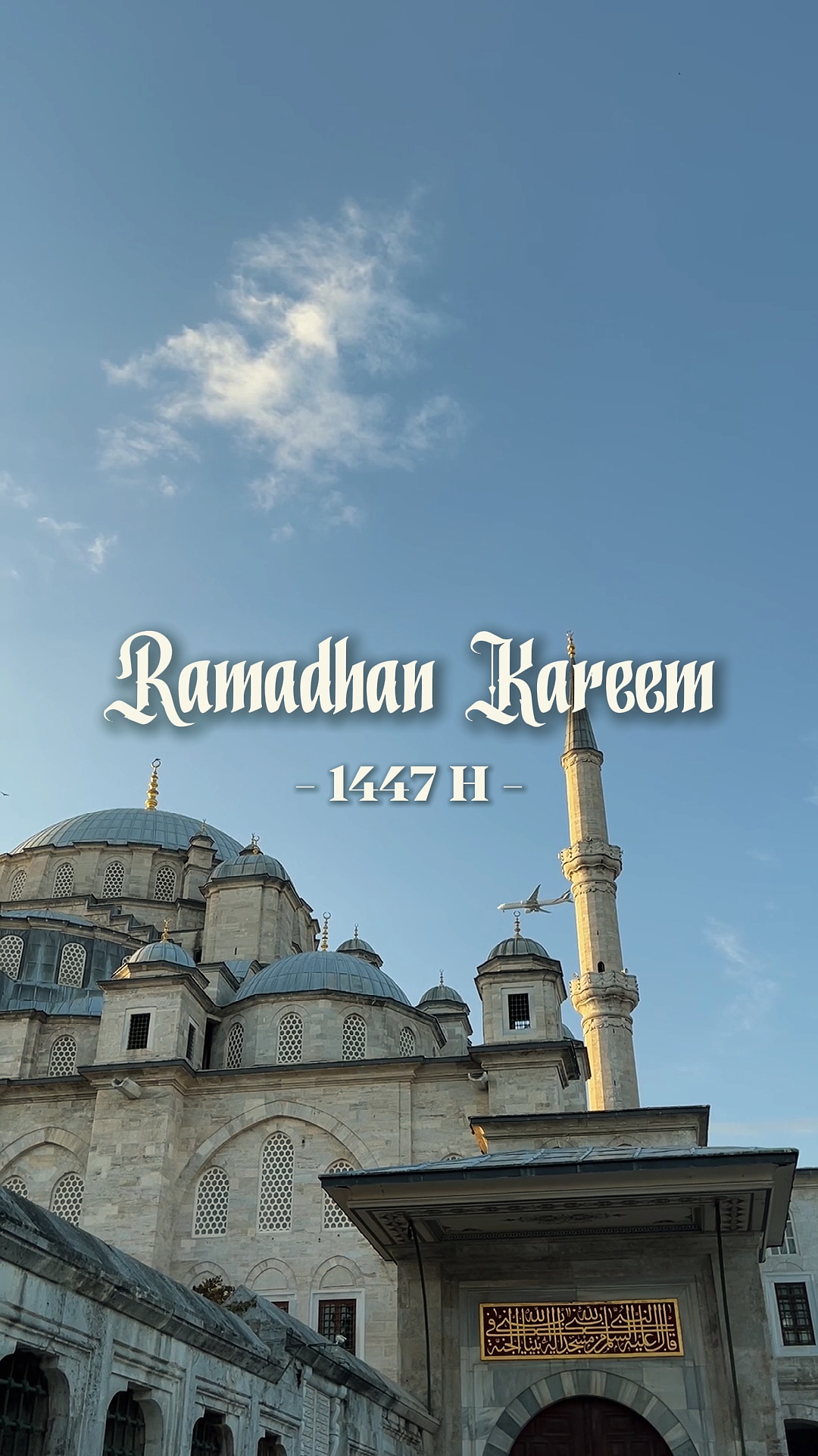 Bulan Ramadhan 