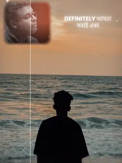 কিছু বাস্তব কথা ❤️‍🩹😅