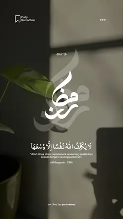 Typography Ramadhan