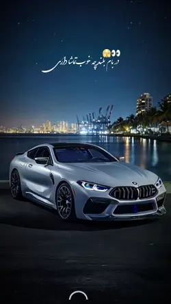 در بام بلند چه خوب